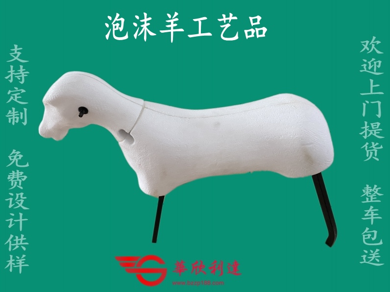 紙價貴于油，不妨來重視一下泡沫塑料包裝